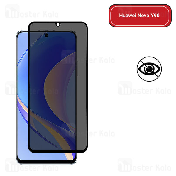 گلس حریم شخصی تمام صفحه تمام چسب هواوی Huawei Nova Y90 Privacy Screen Glass